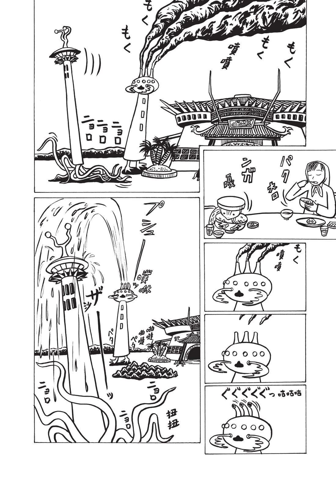 第98页