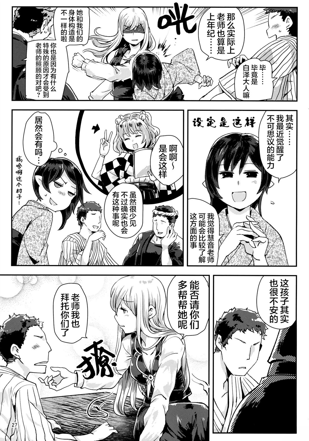 第27页