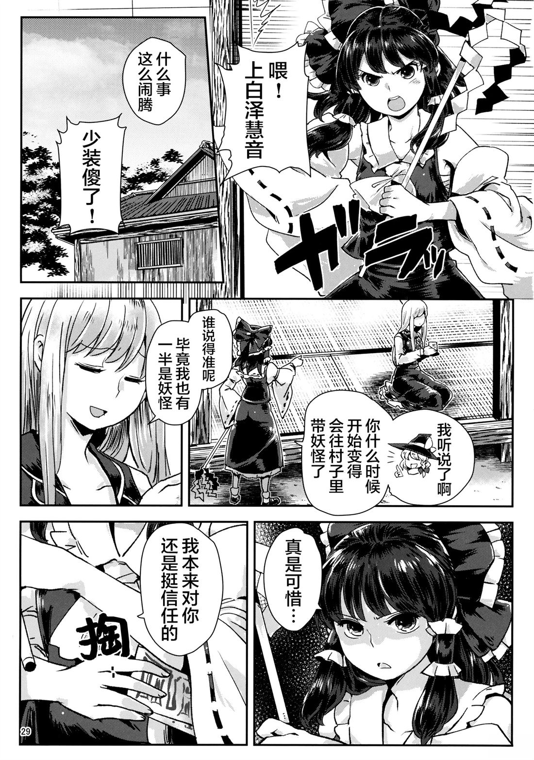 第29页
