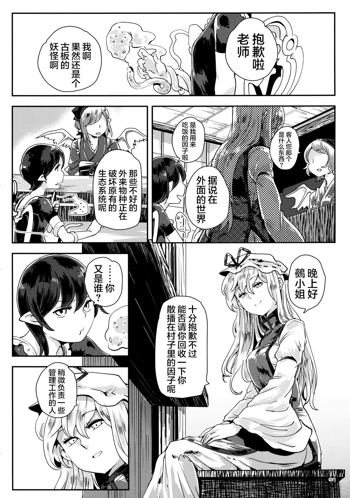 第34页