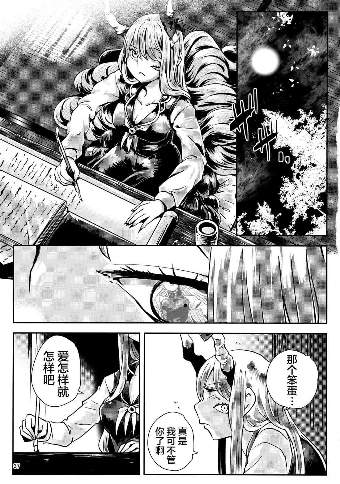 第37页