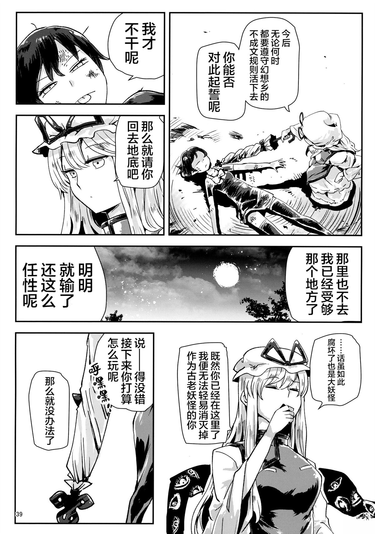 第39页