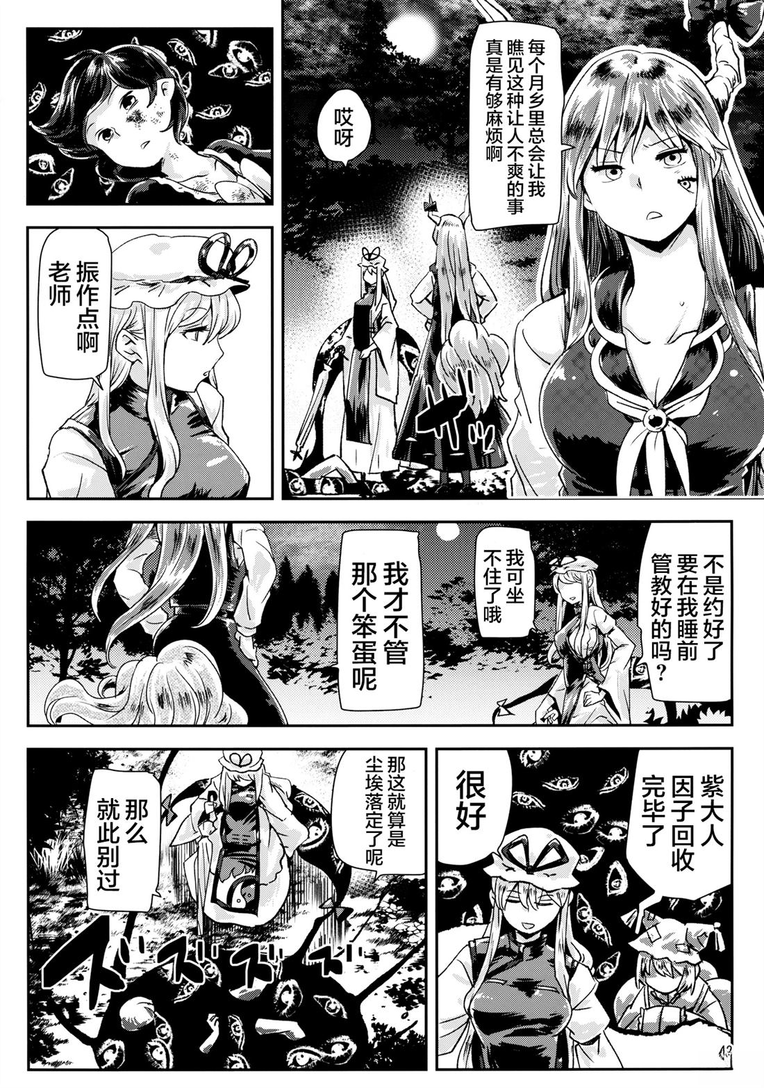 第42页