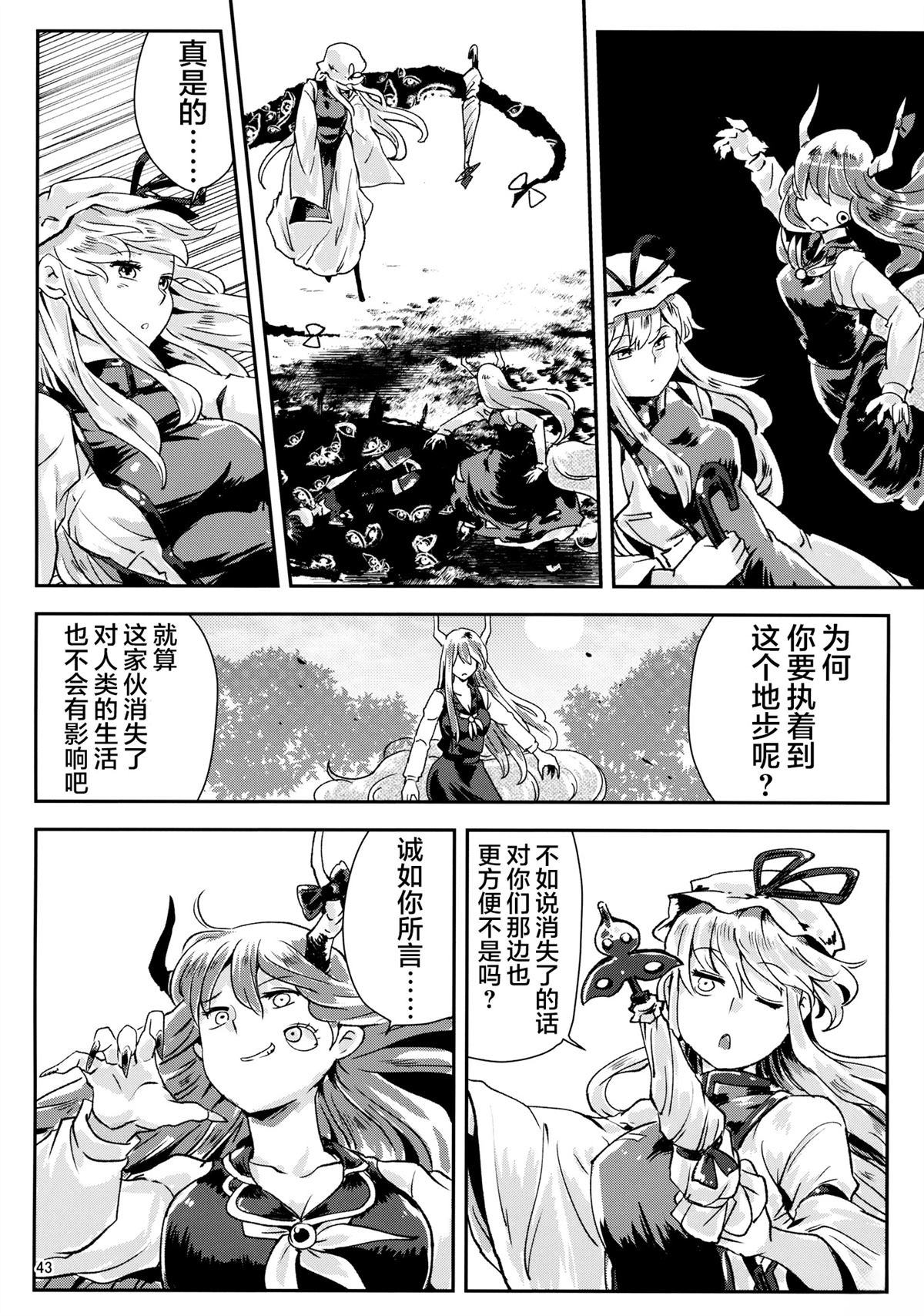 第43页