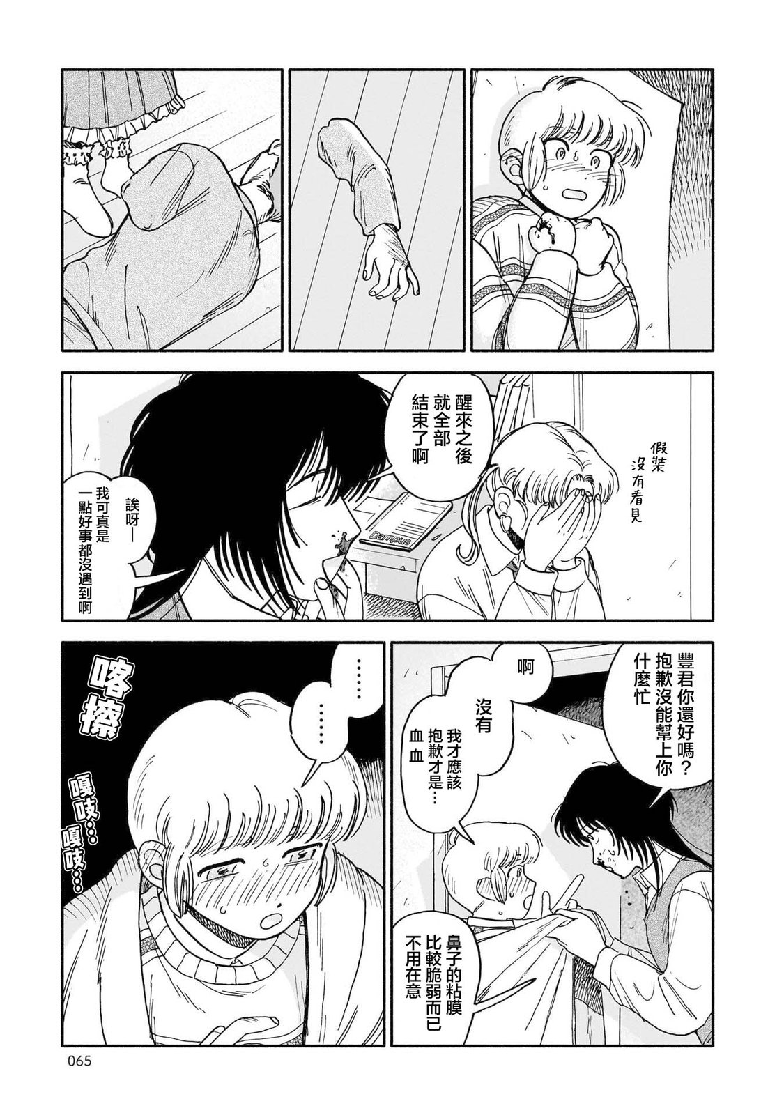 第19页