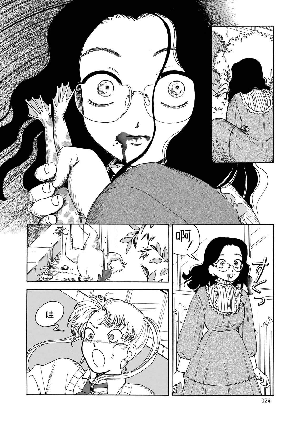 第23页