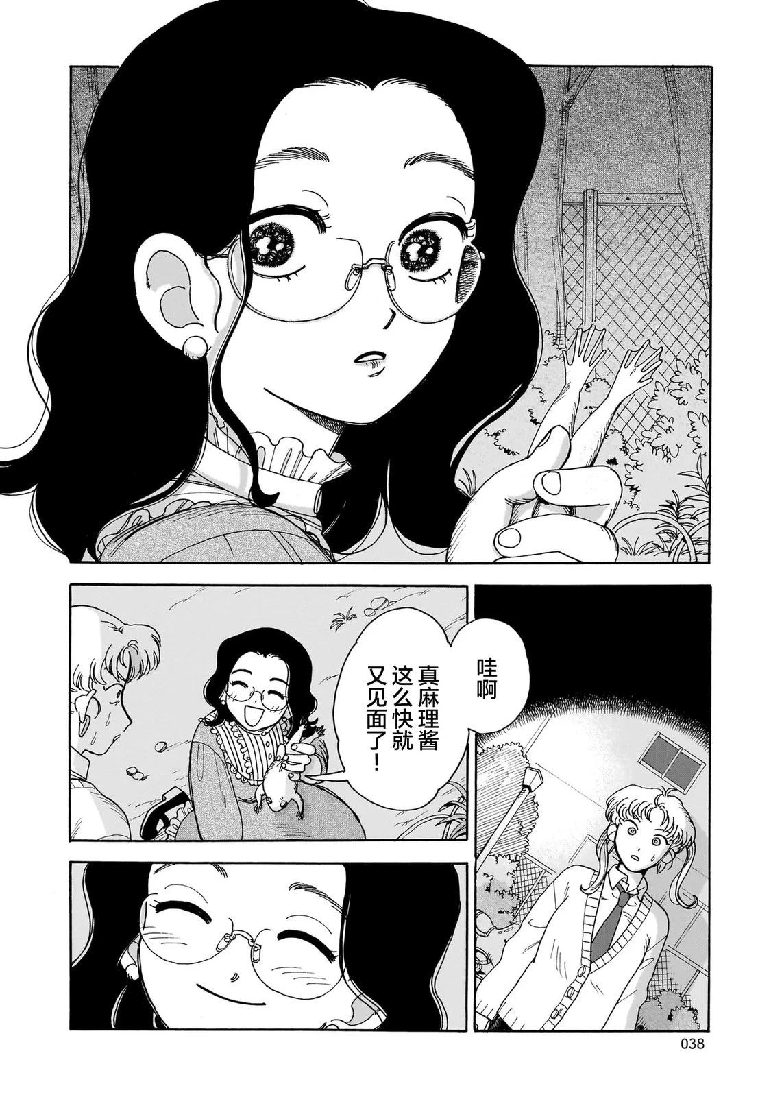 第37页