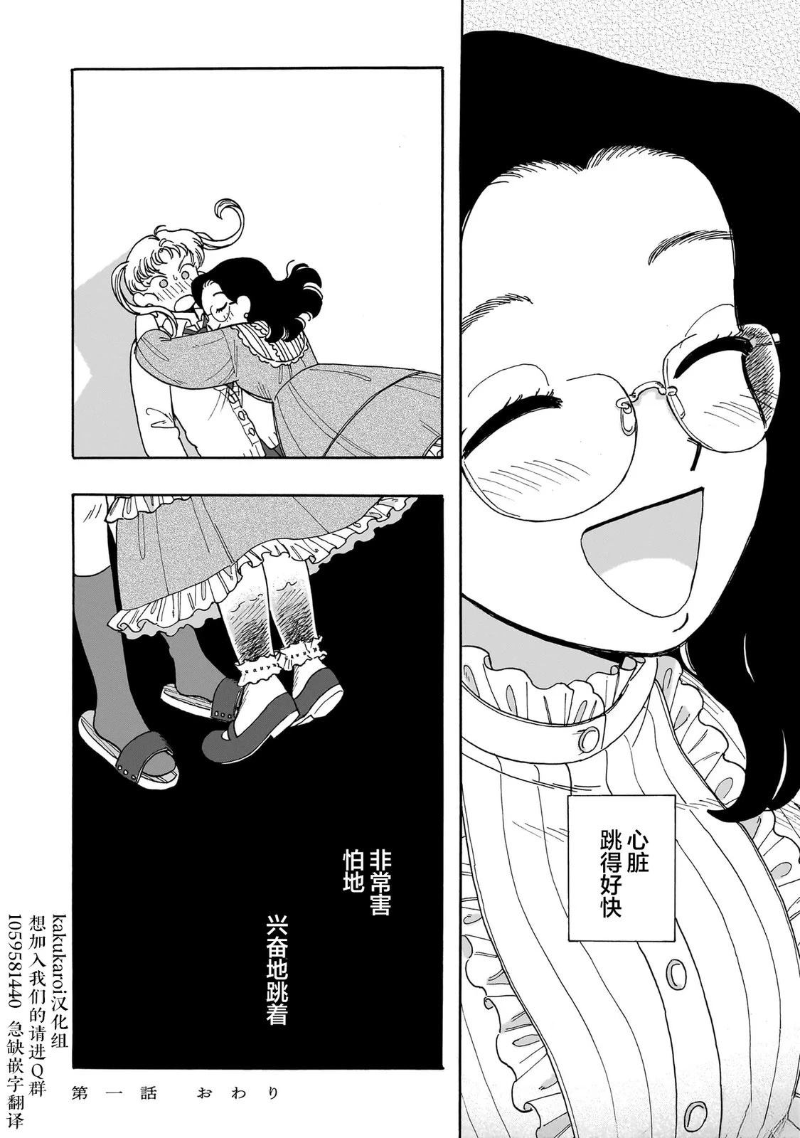 第41页