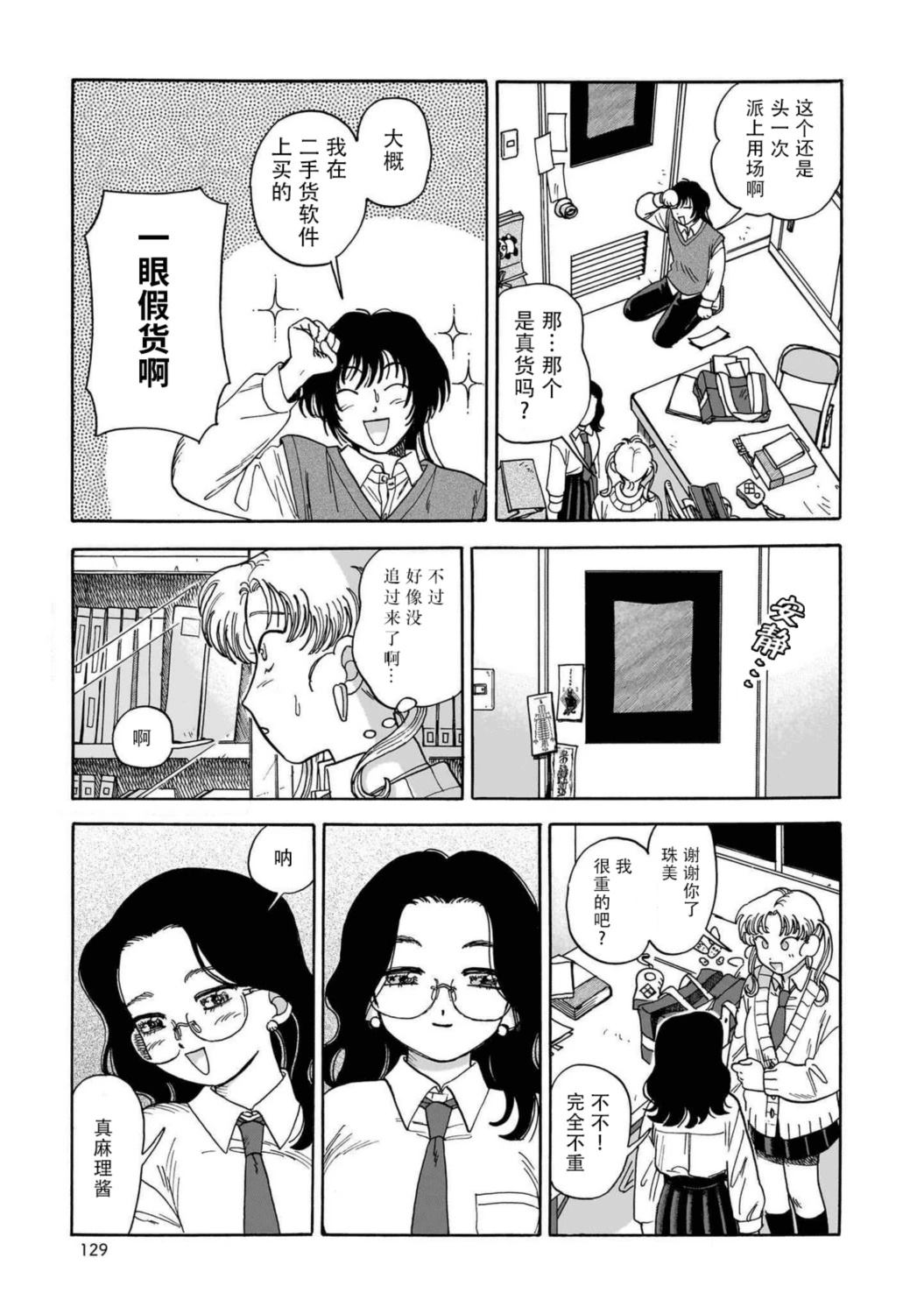 第21页