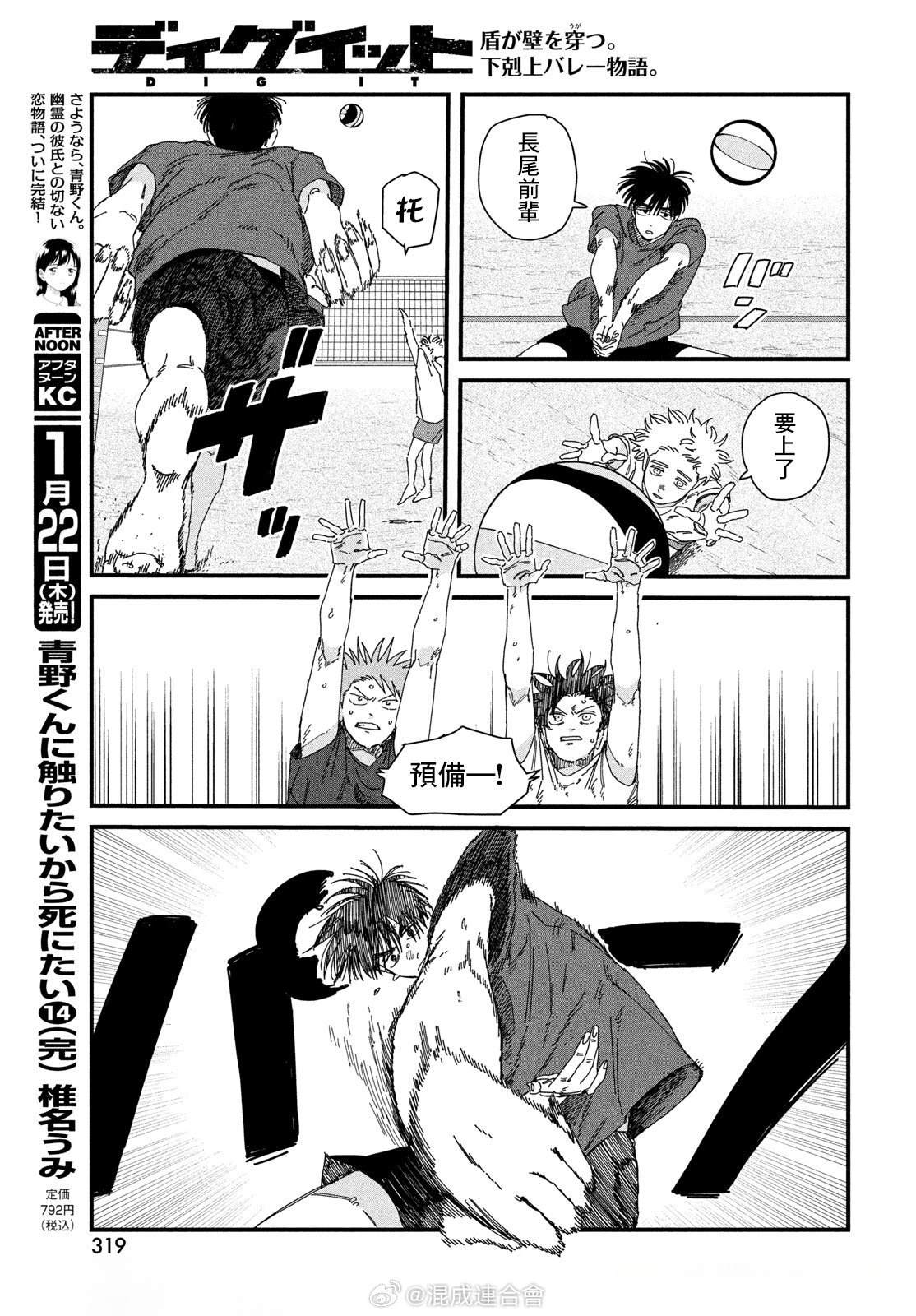 第22页