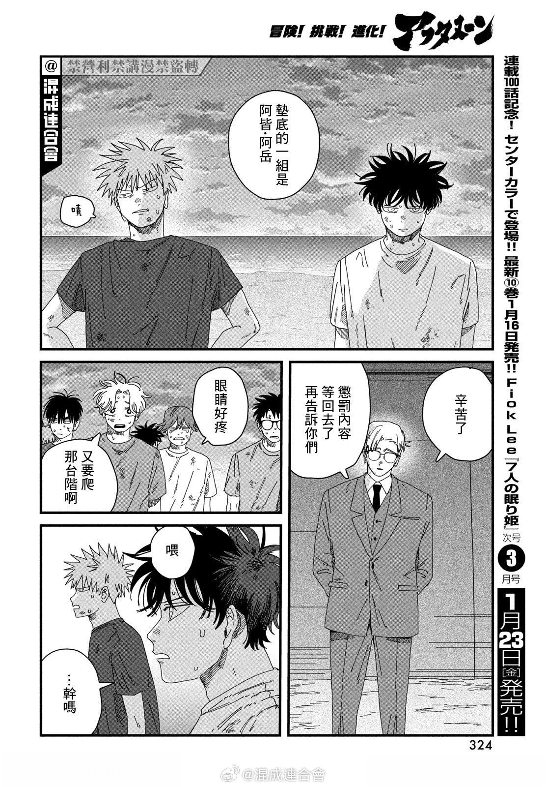 第27页