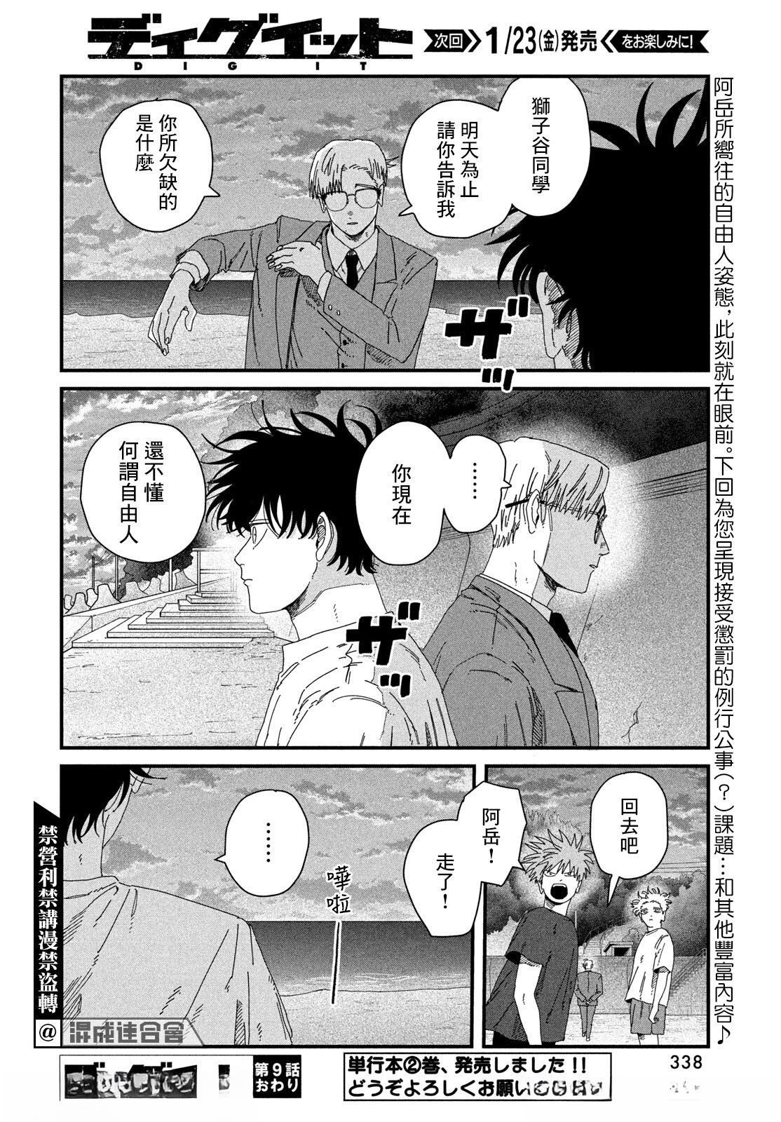 第40页