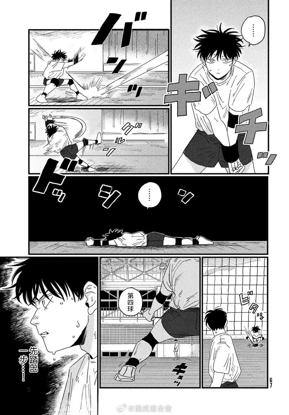 第63页