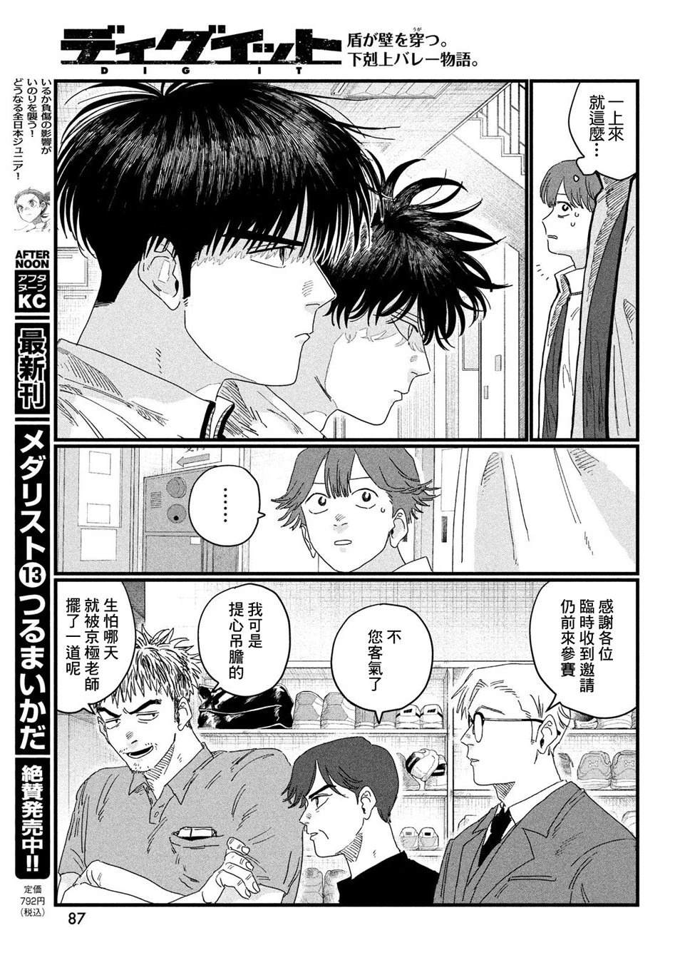 第30页