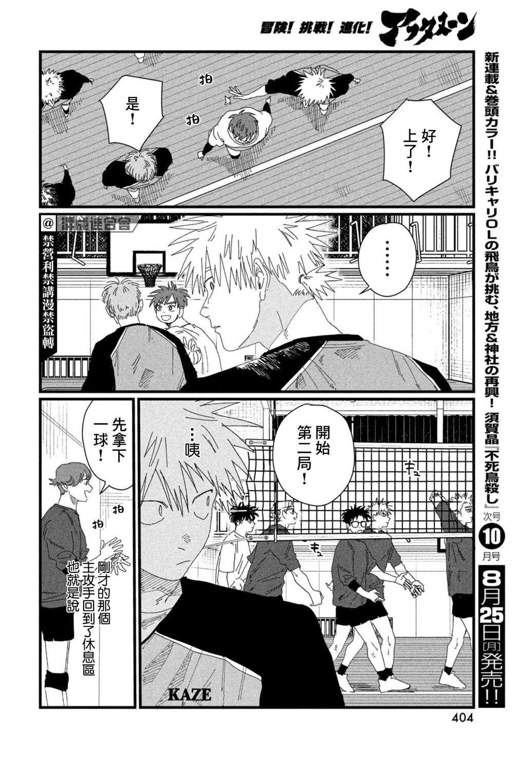 第27页
