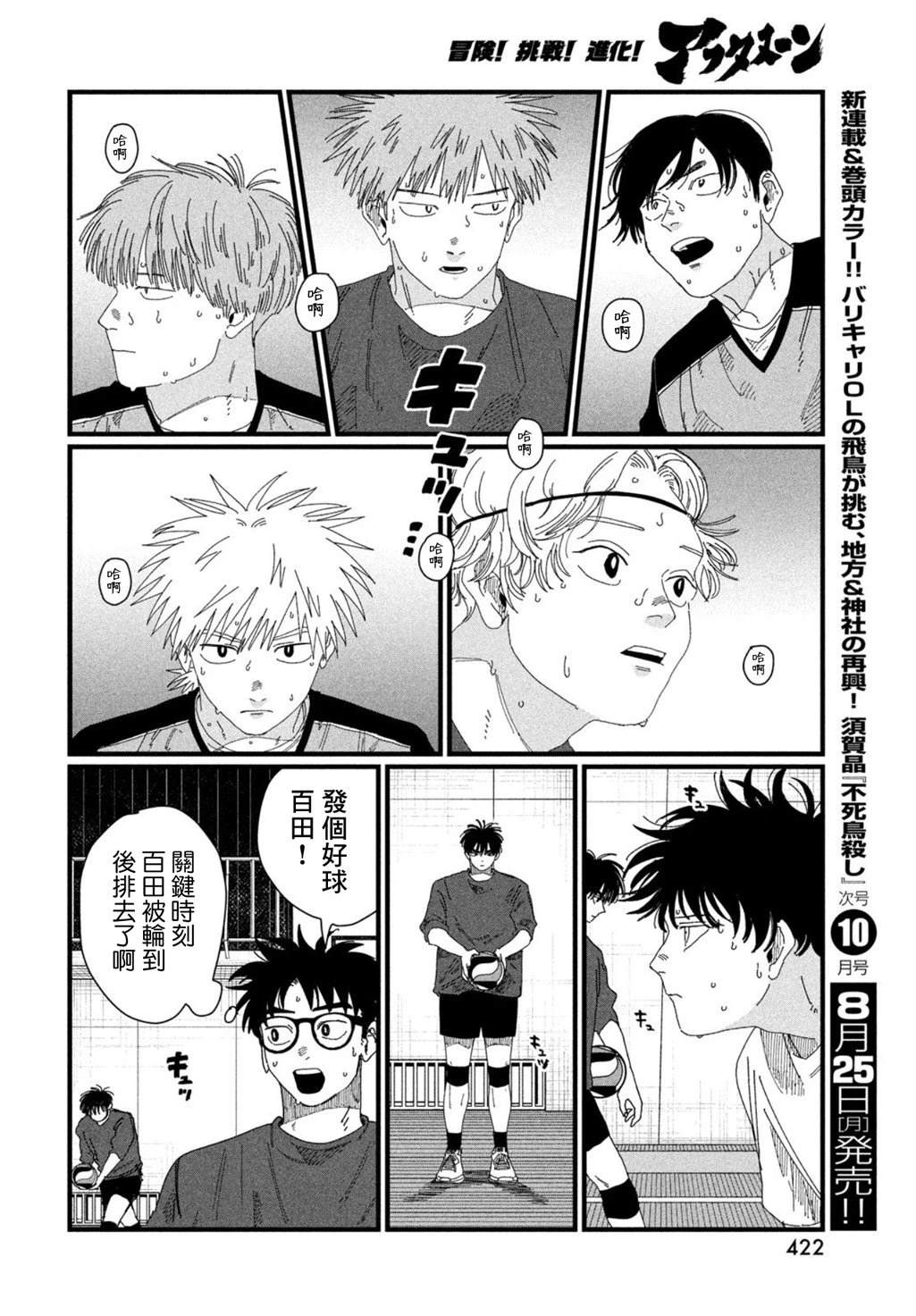 第45页