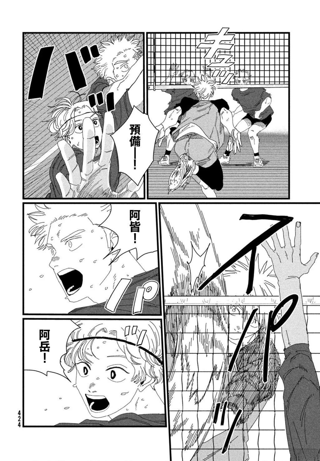 第47页