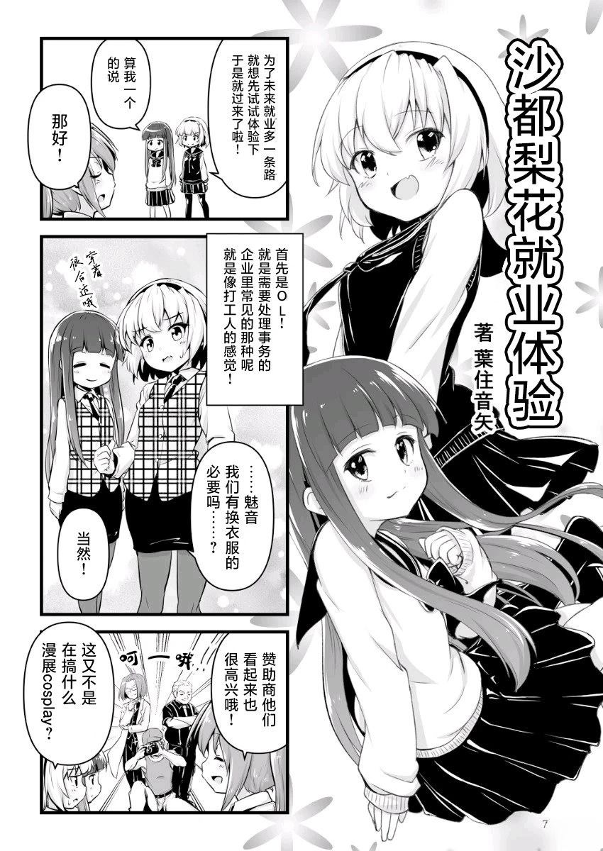 第56页