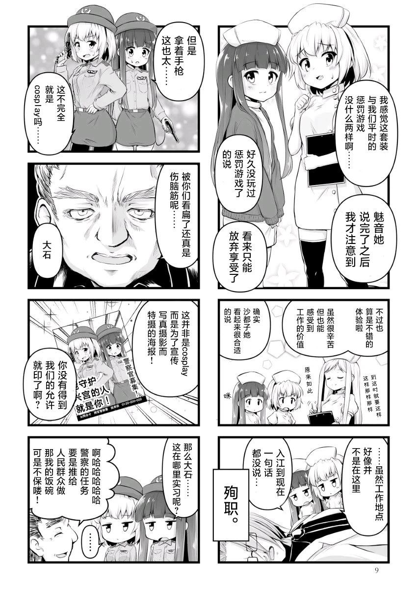 第58页