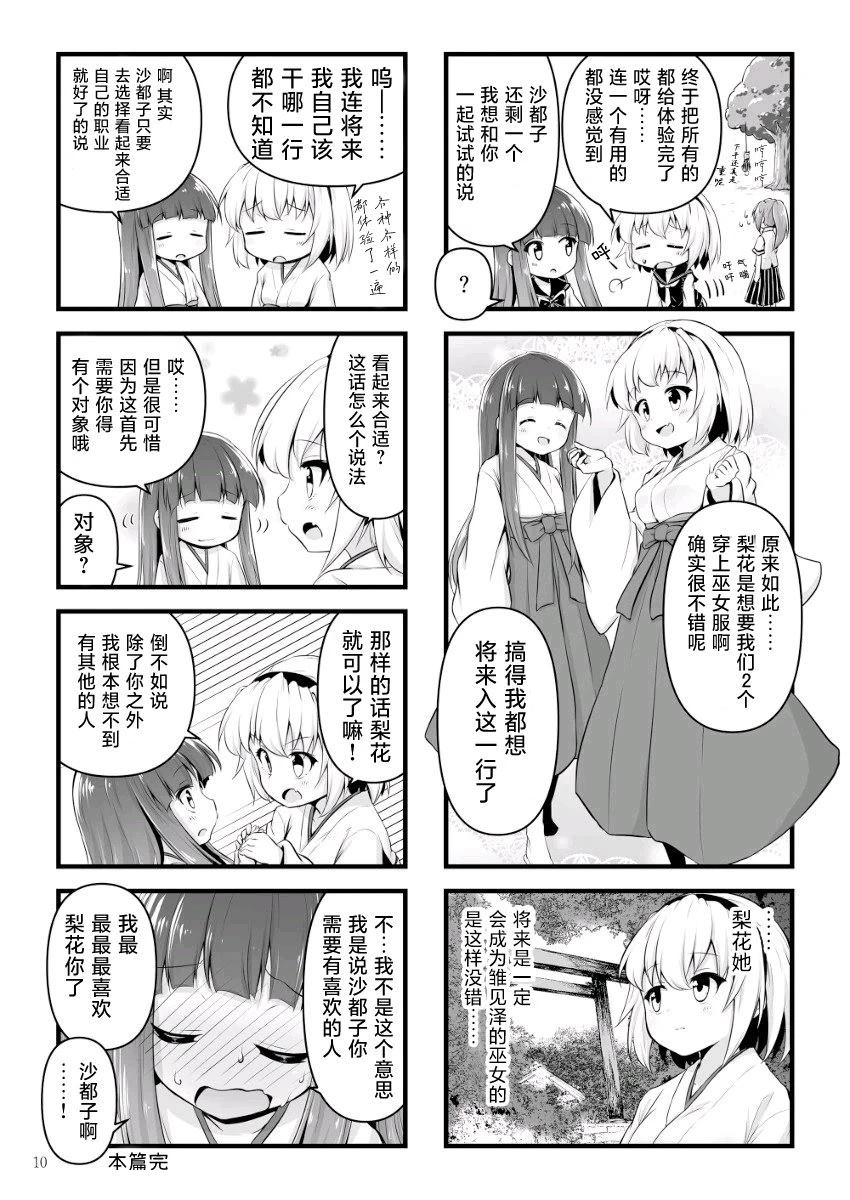 第59页