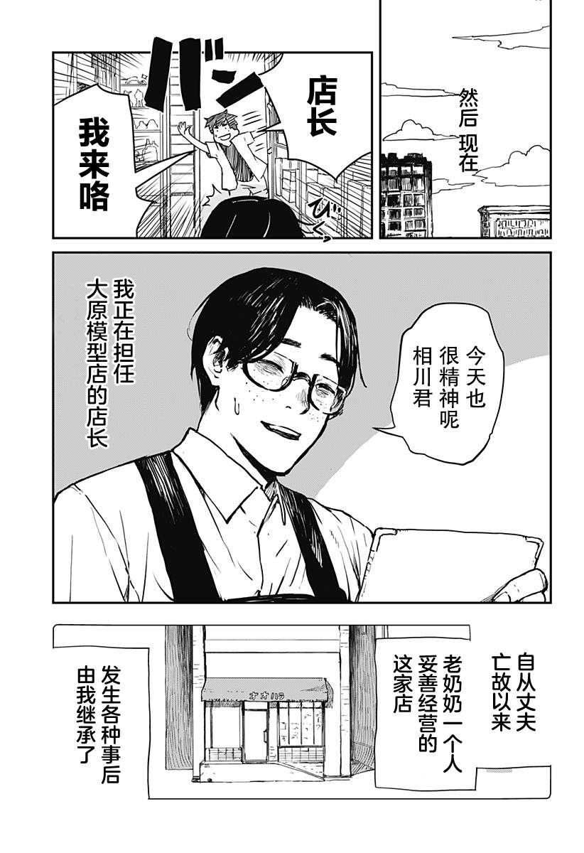 第50页