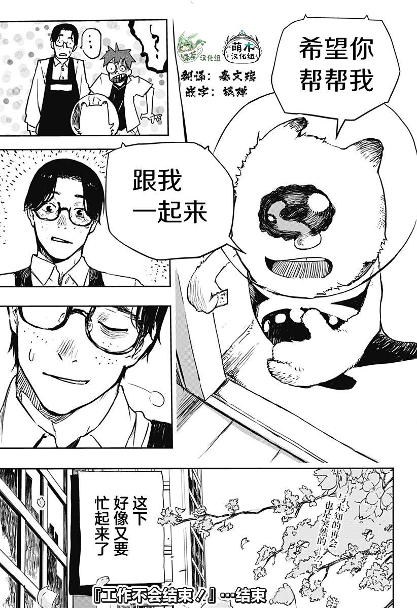 第54页