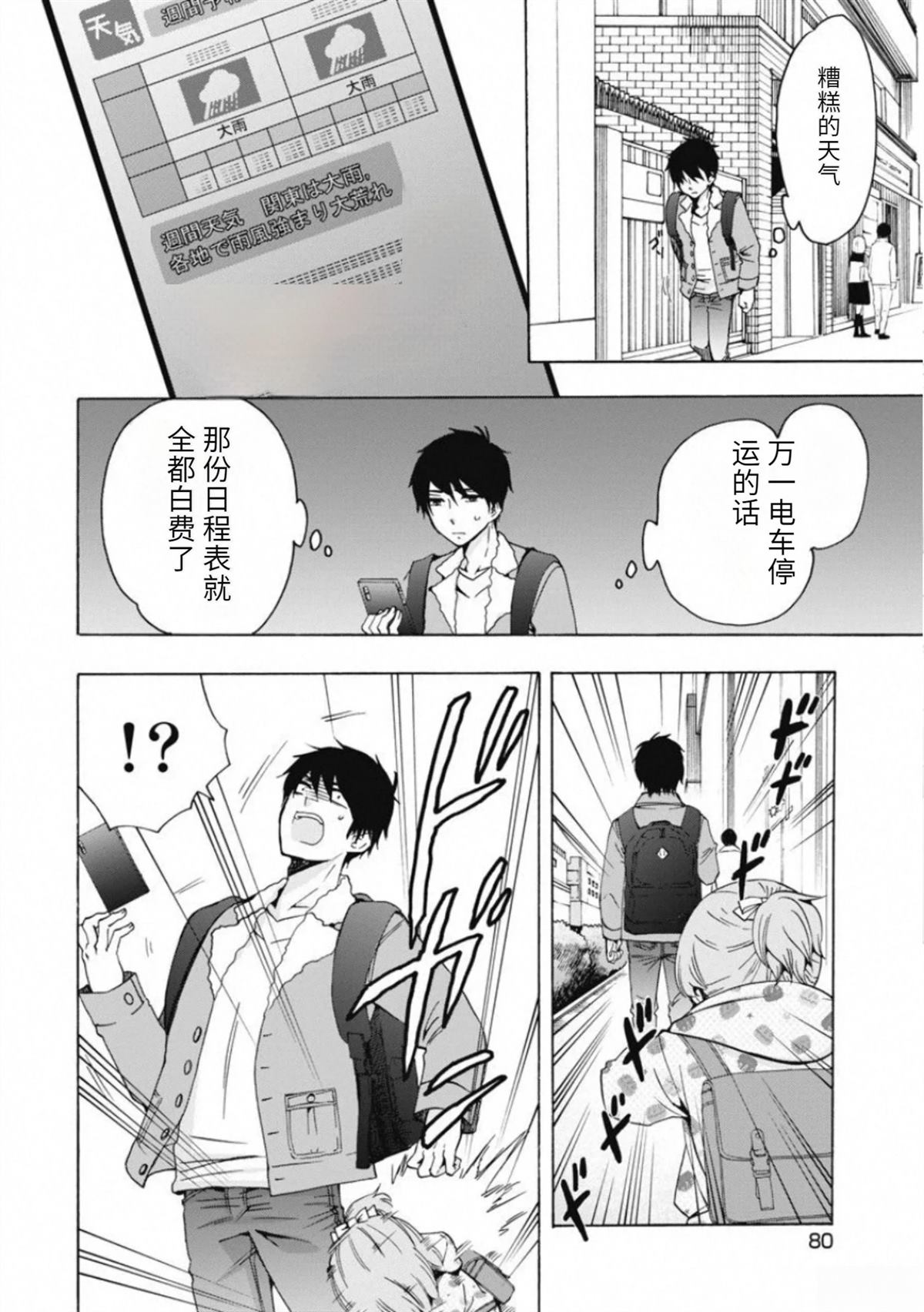 第82页