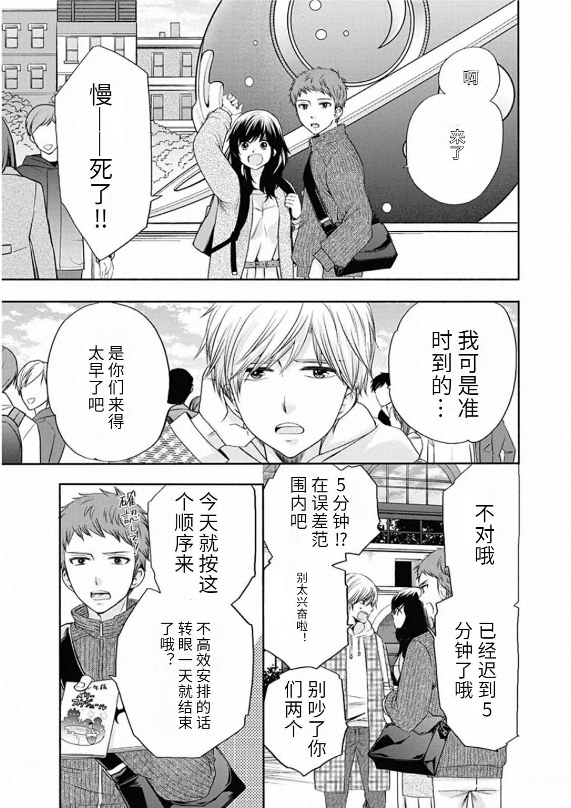 第101页