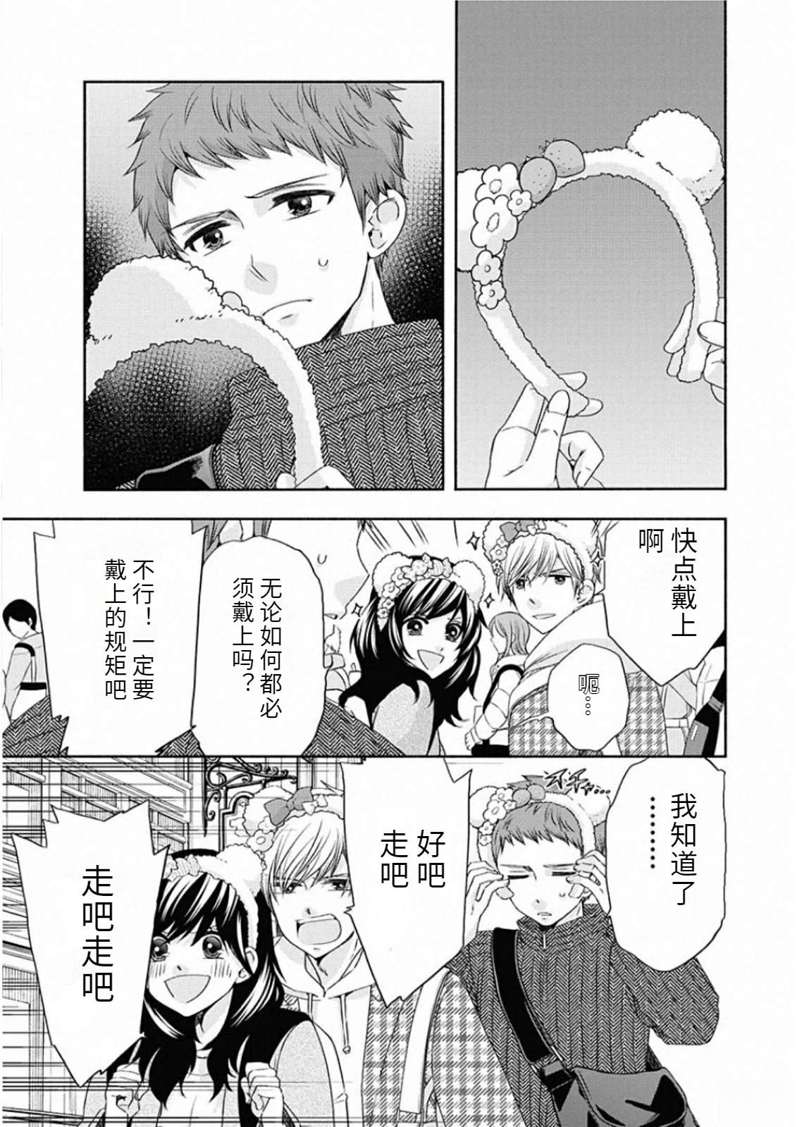 第103页