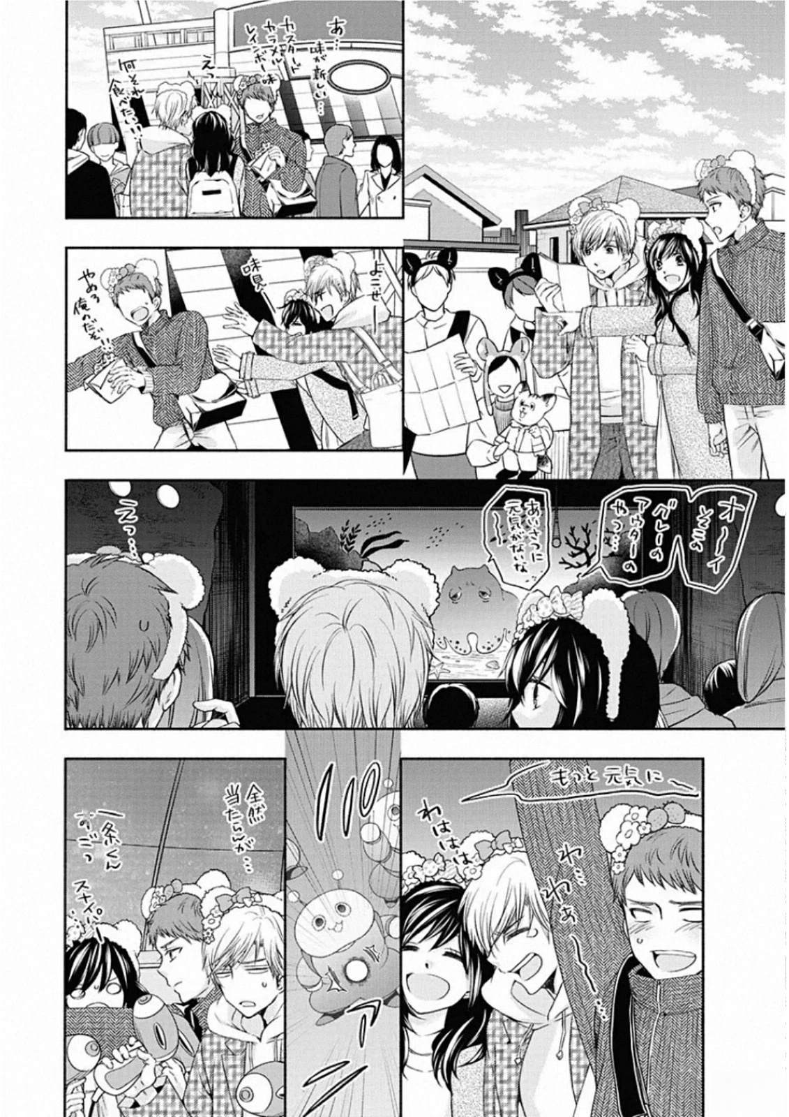 第104页