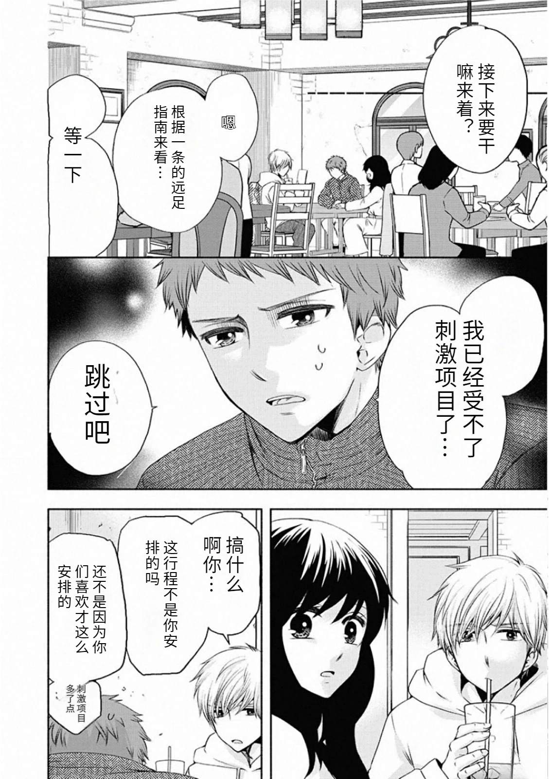 第106页
