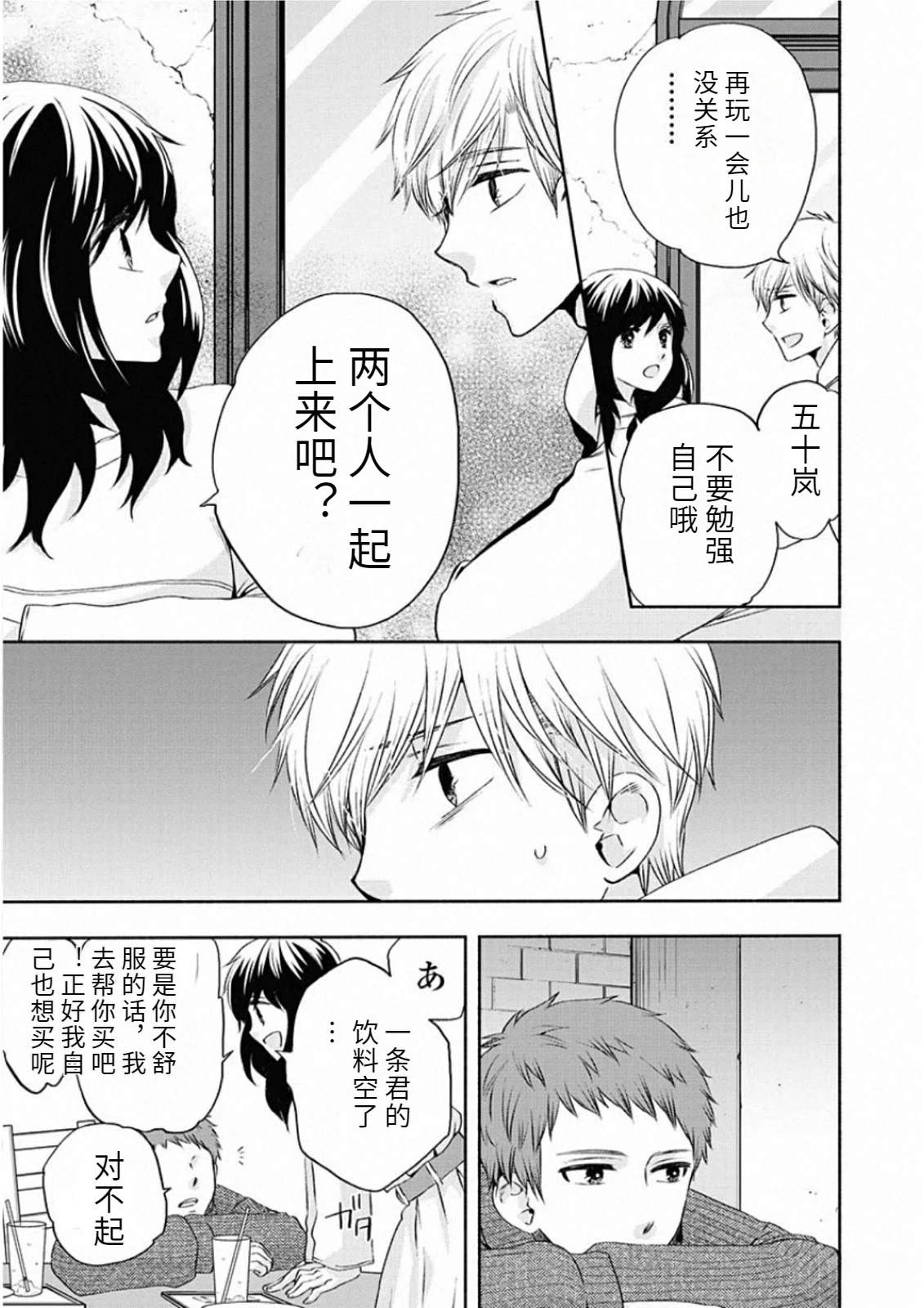 第107页