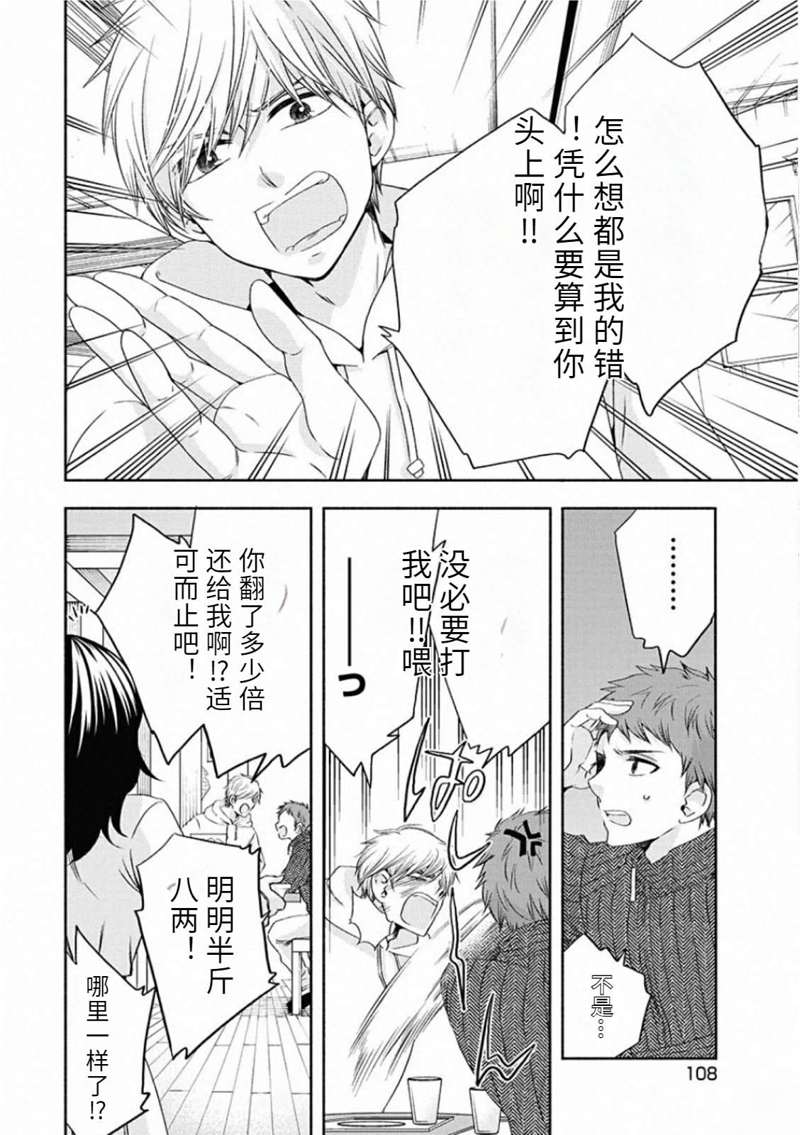 第110页