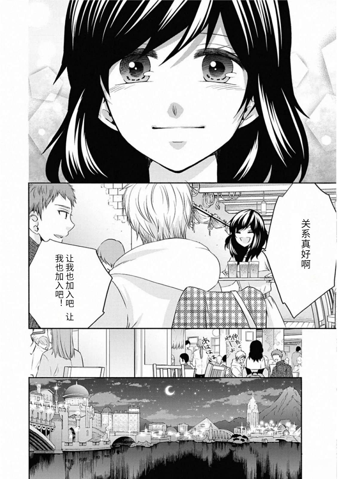 第112页