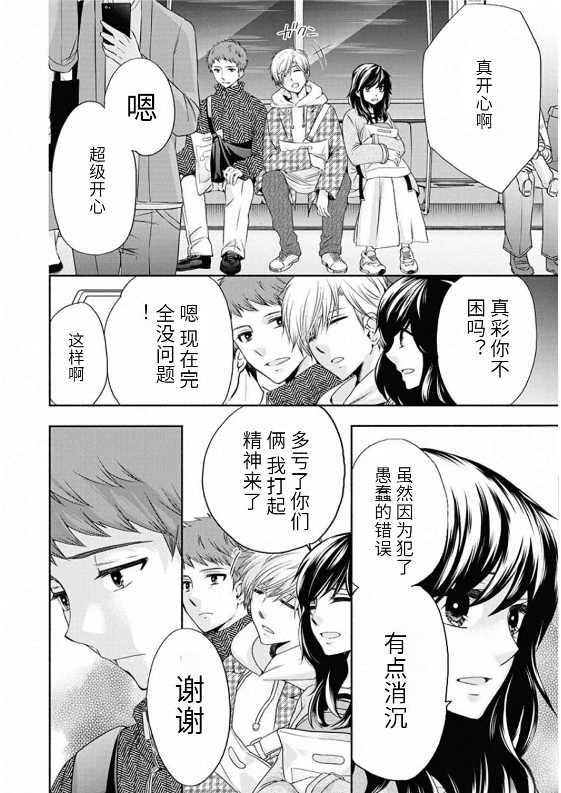 第114页