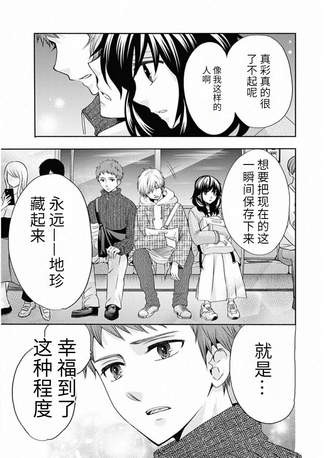 第115页