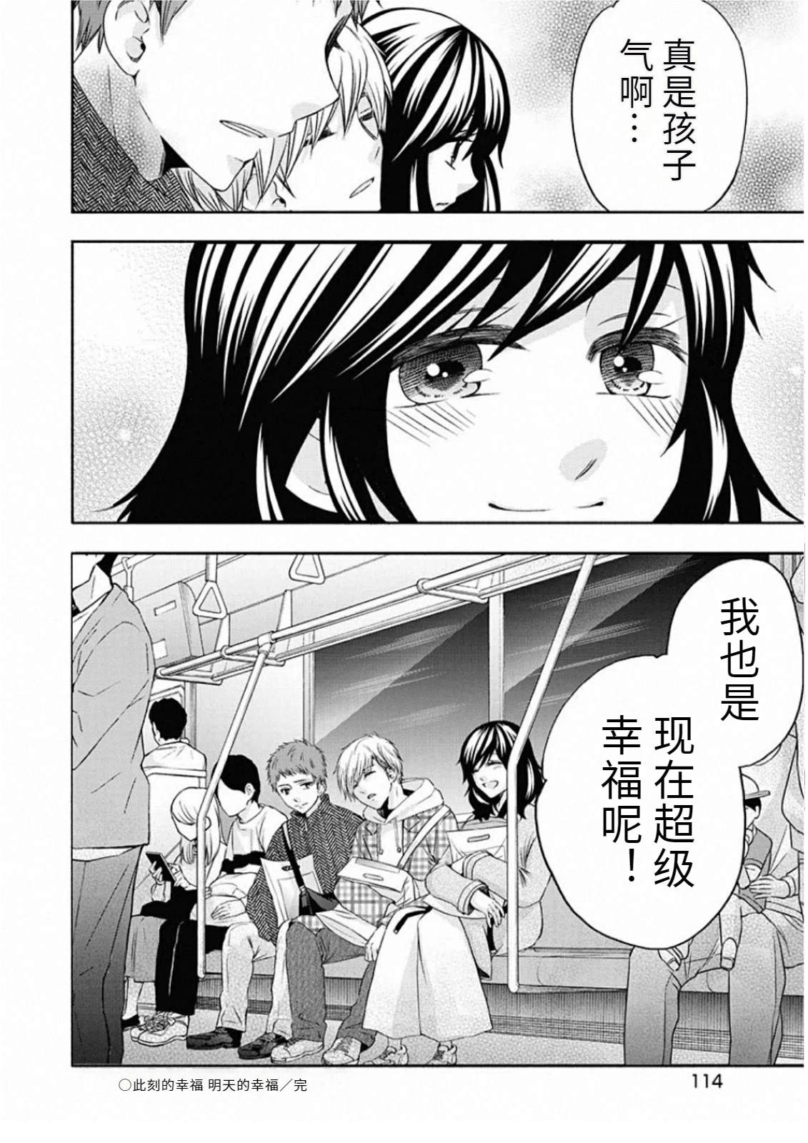 第116页