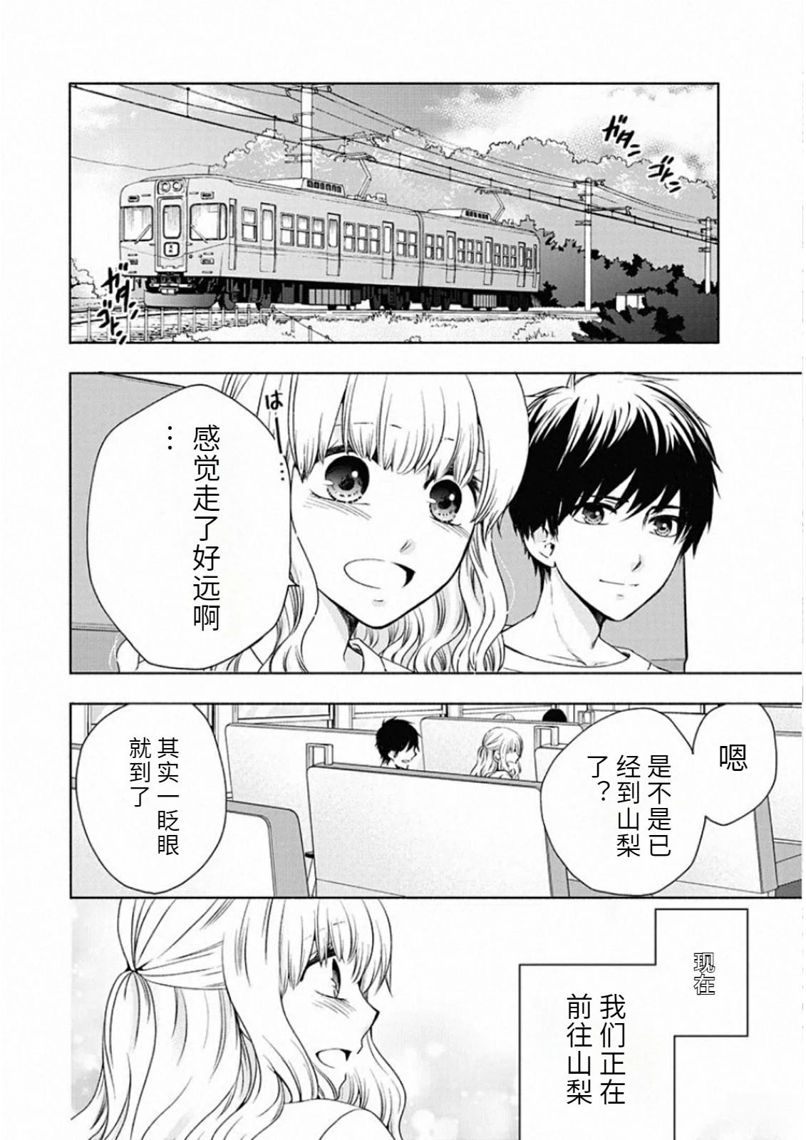 第118页