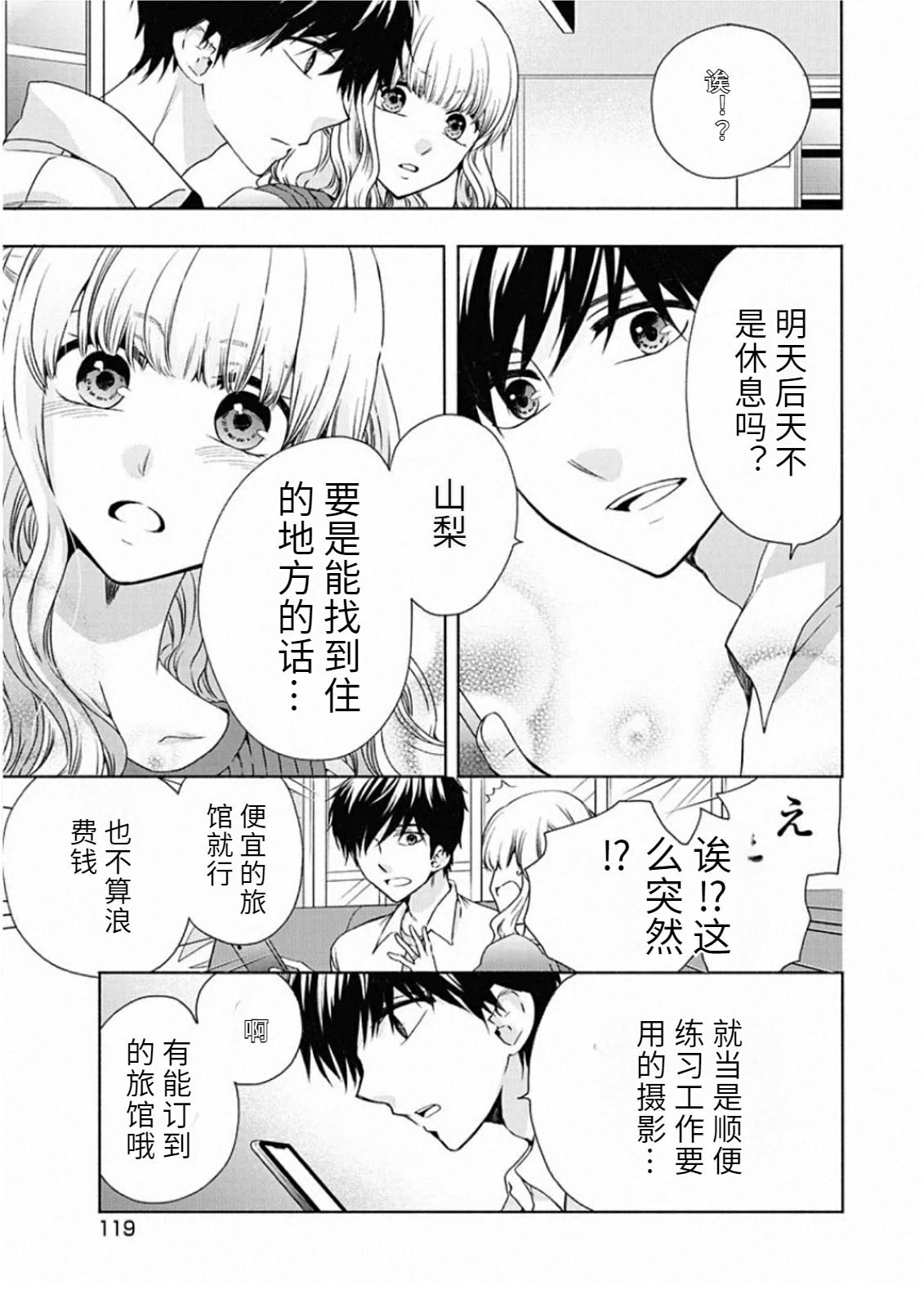 第121页