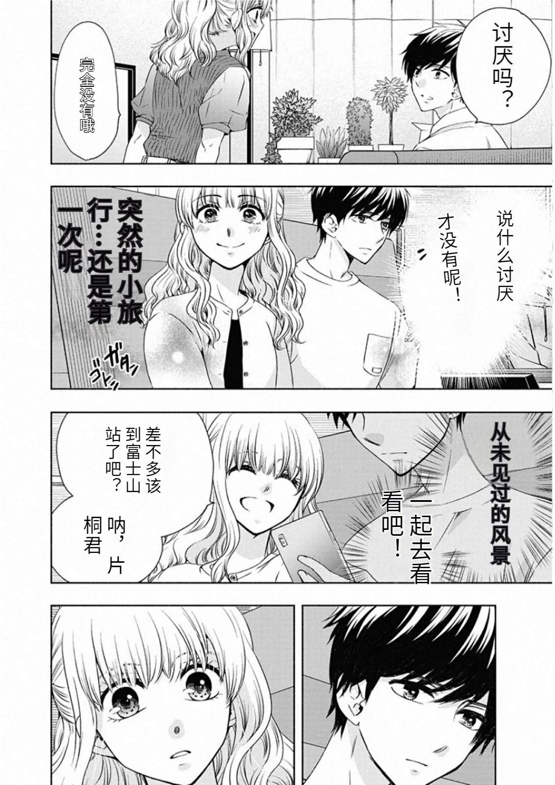 第122页