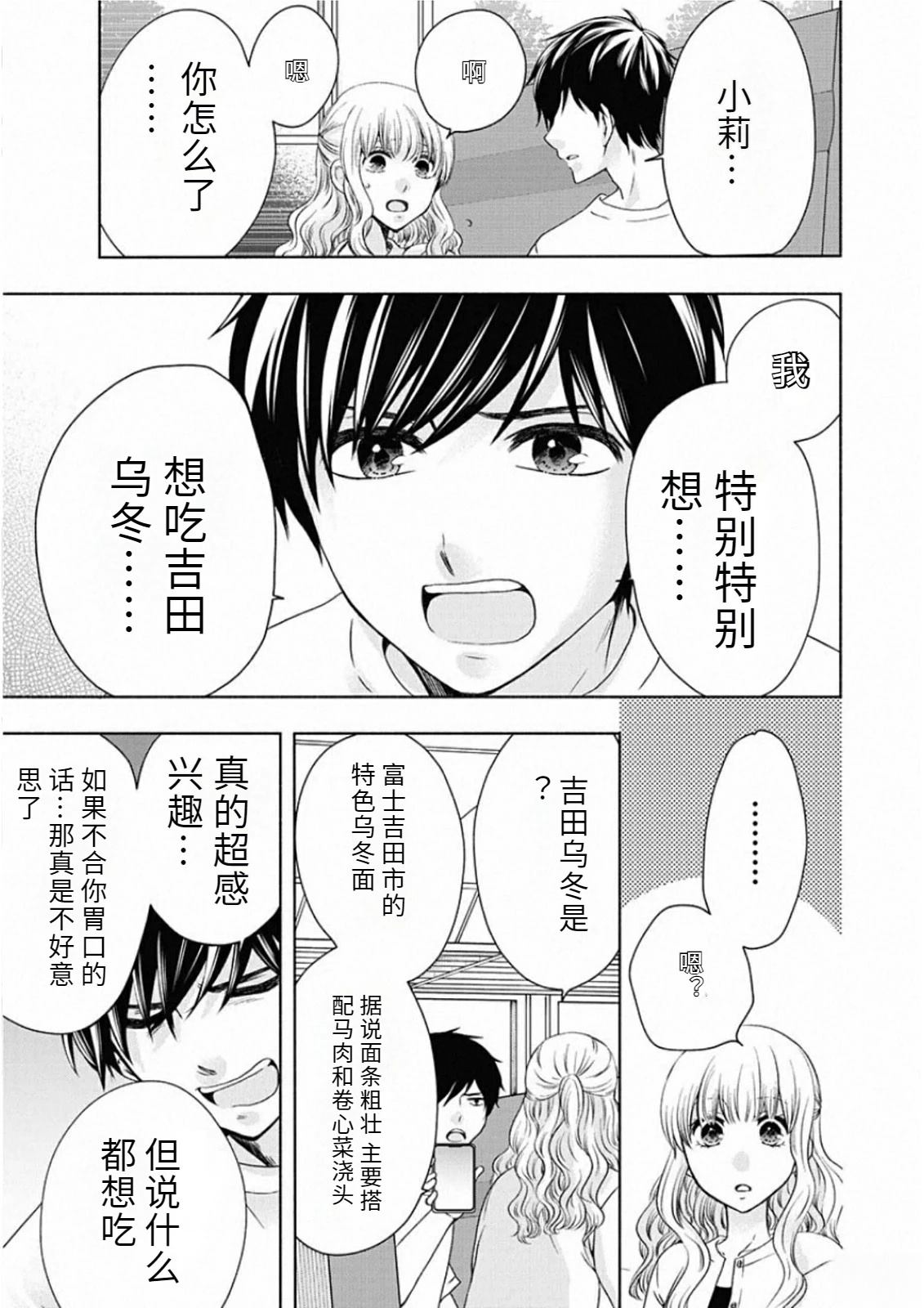 第123页