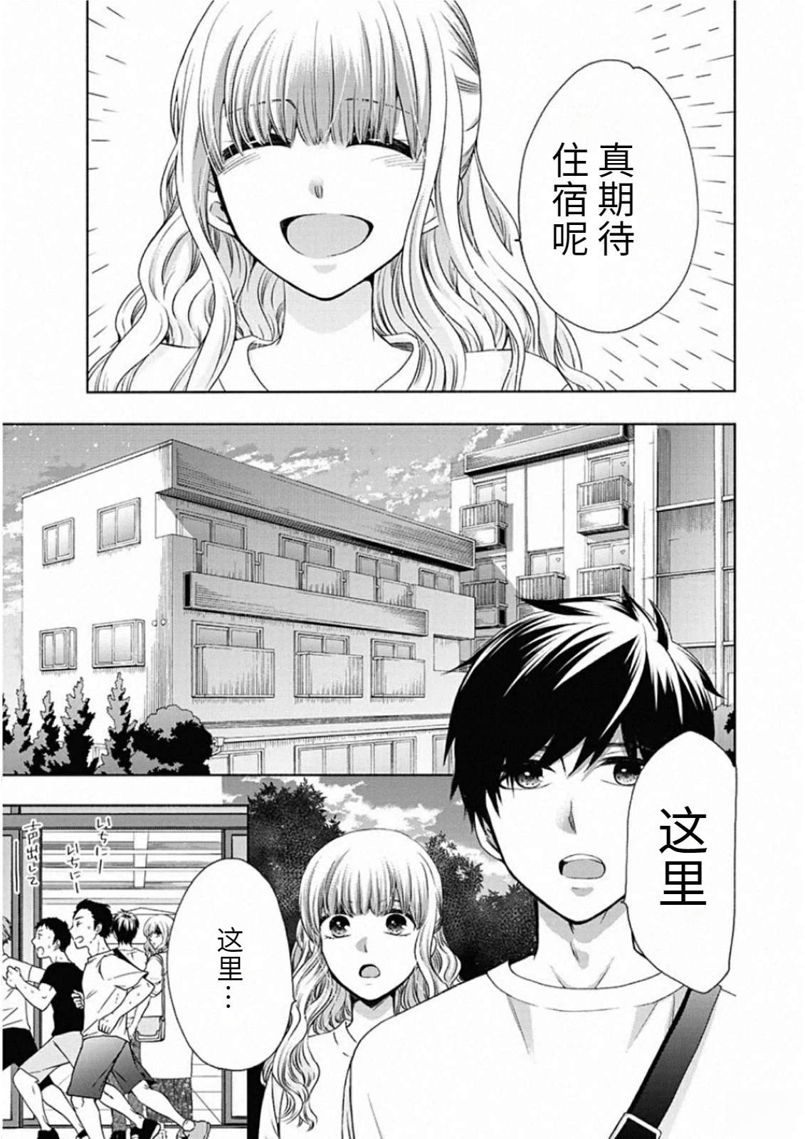 第127页