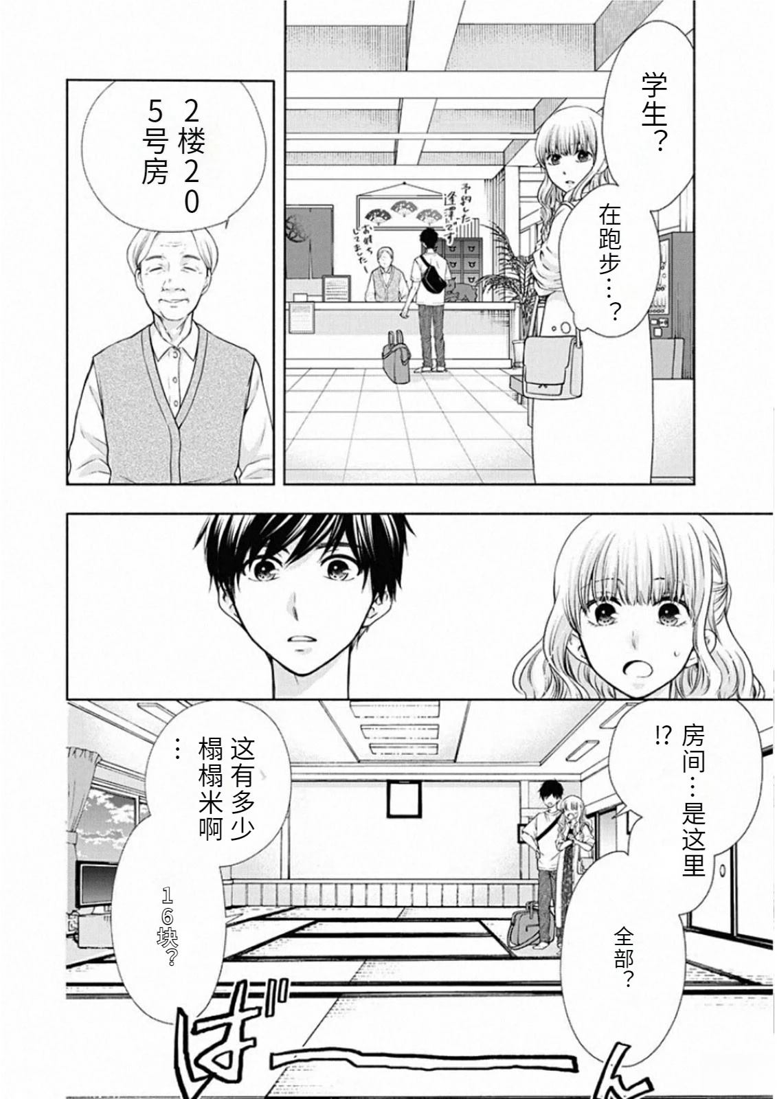 第128页