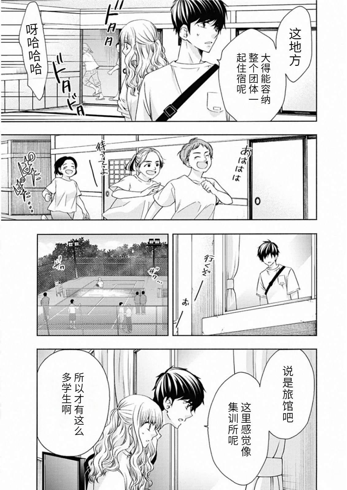 第129页