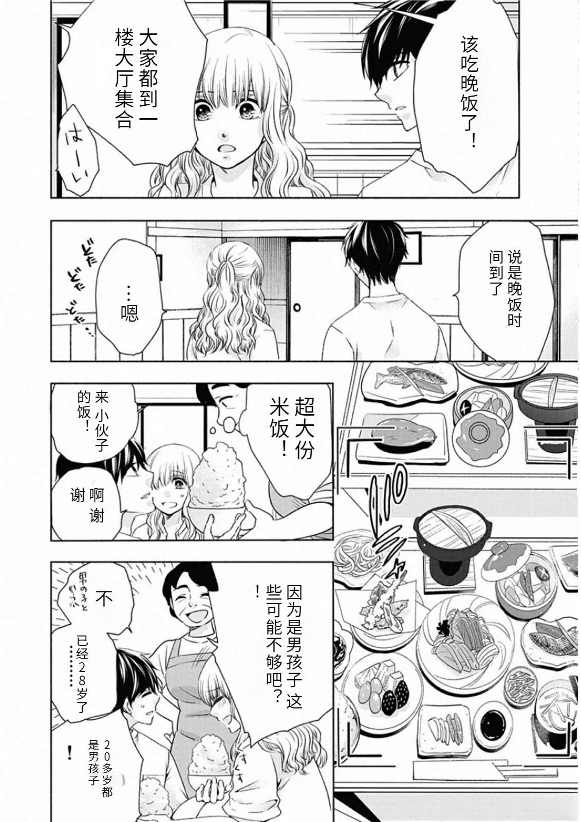 第130页