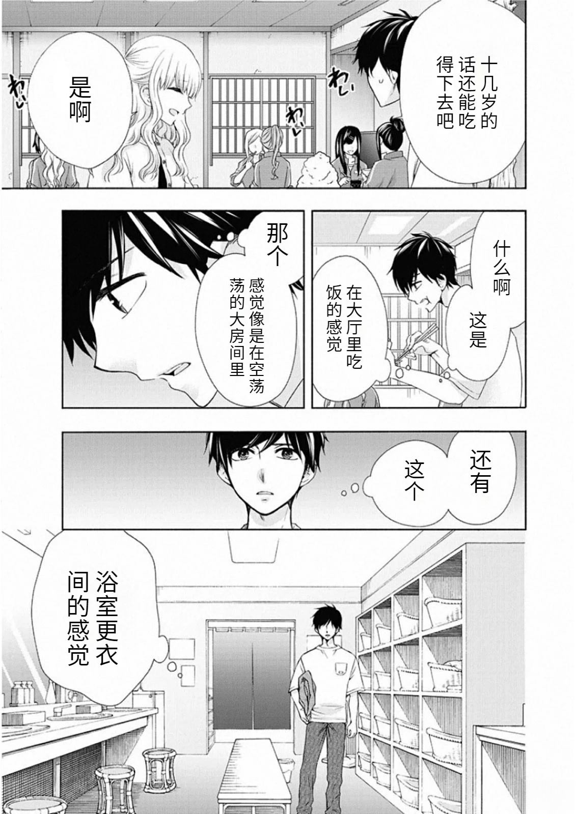 第131页