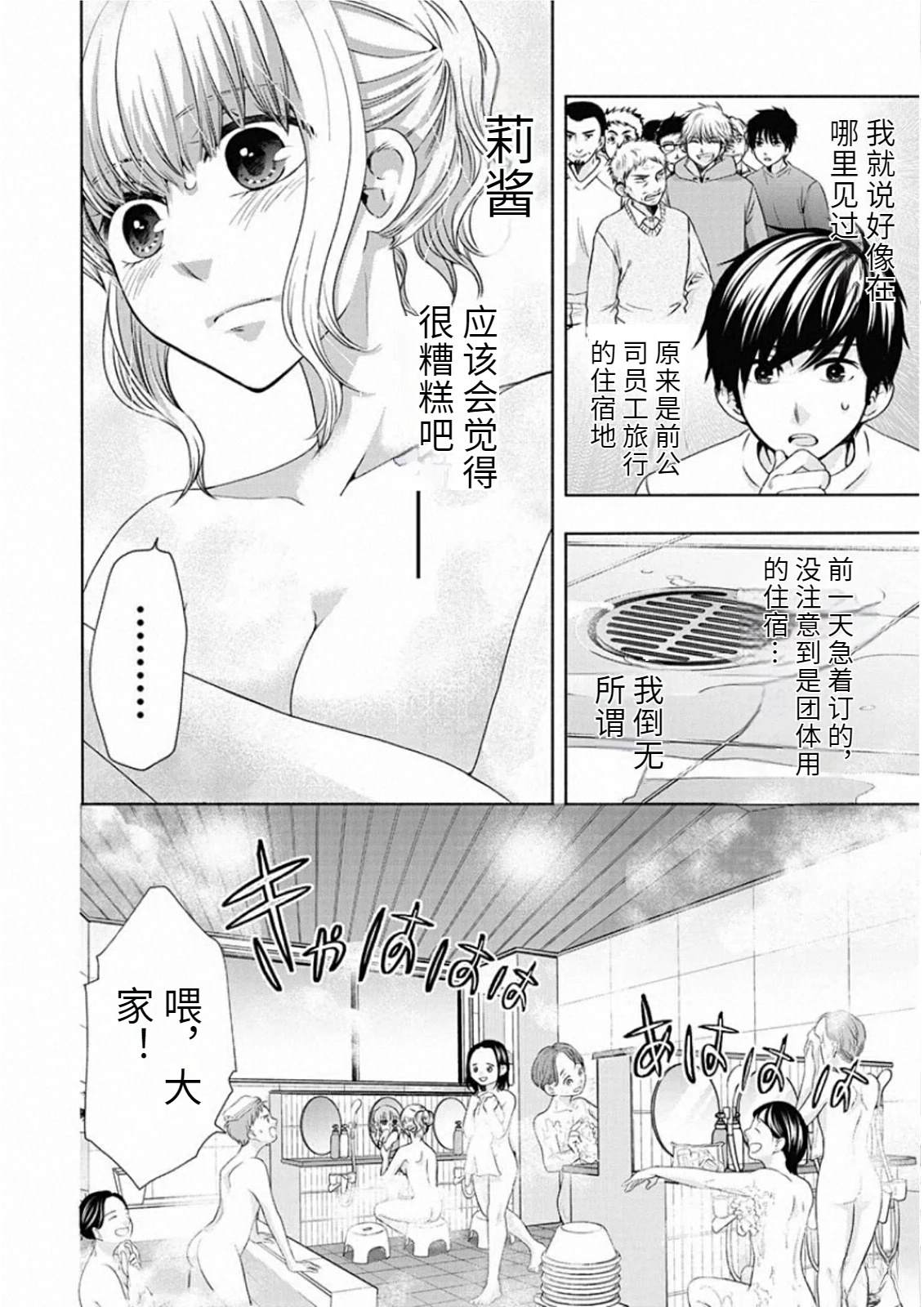 第132页