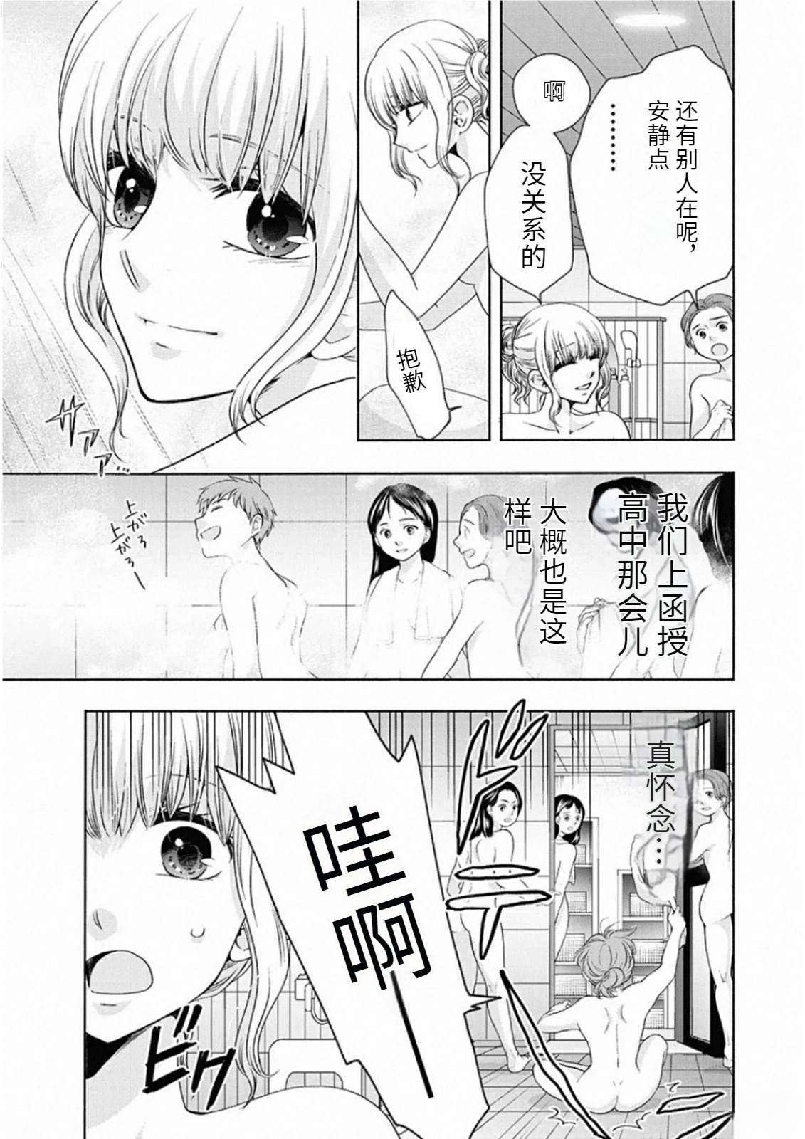 第133页