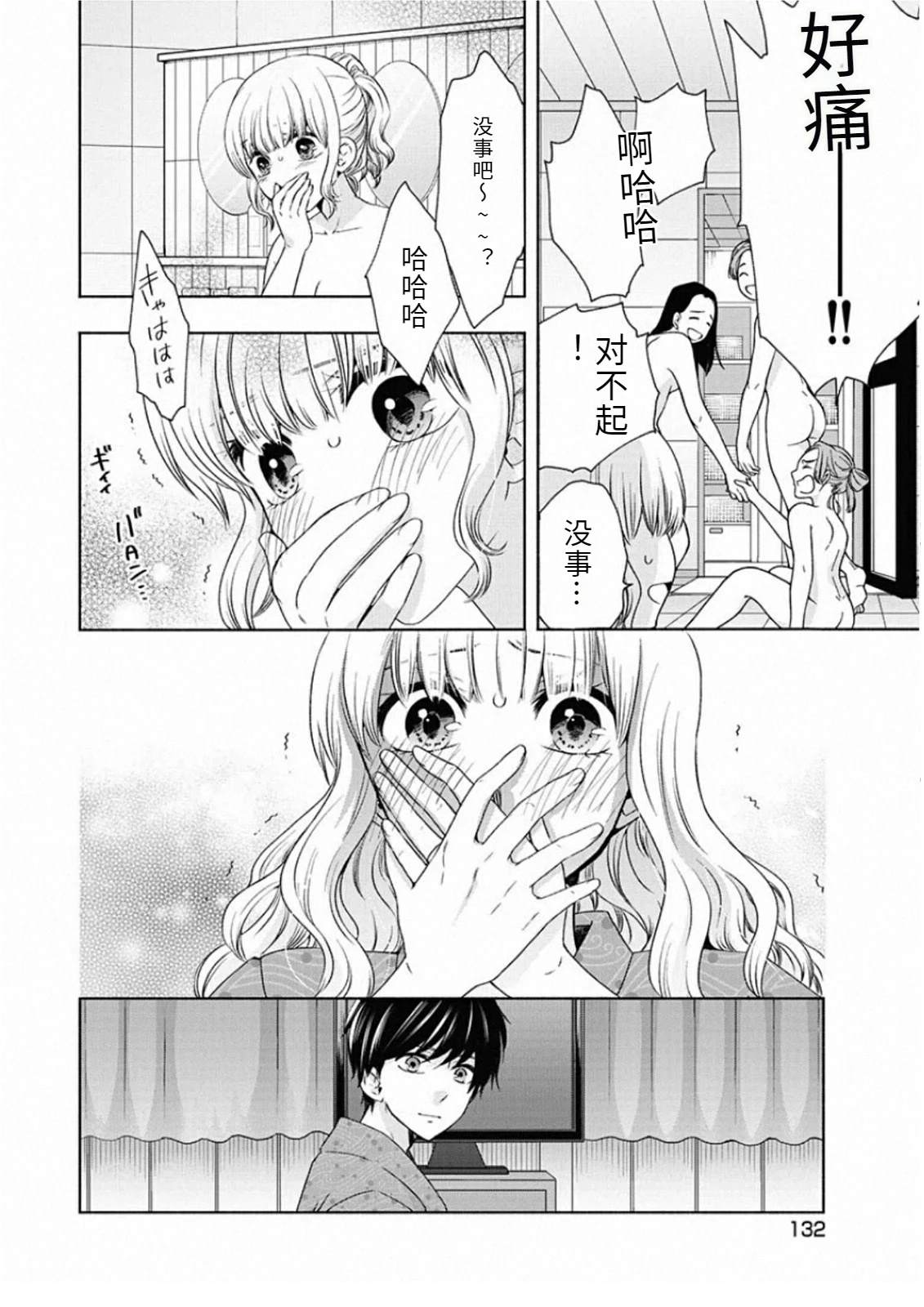 第134页
