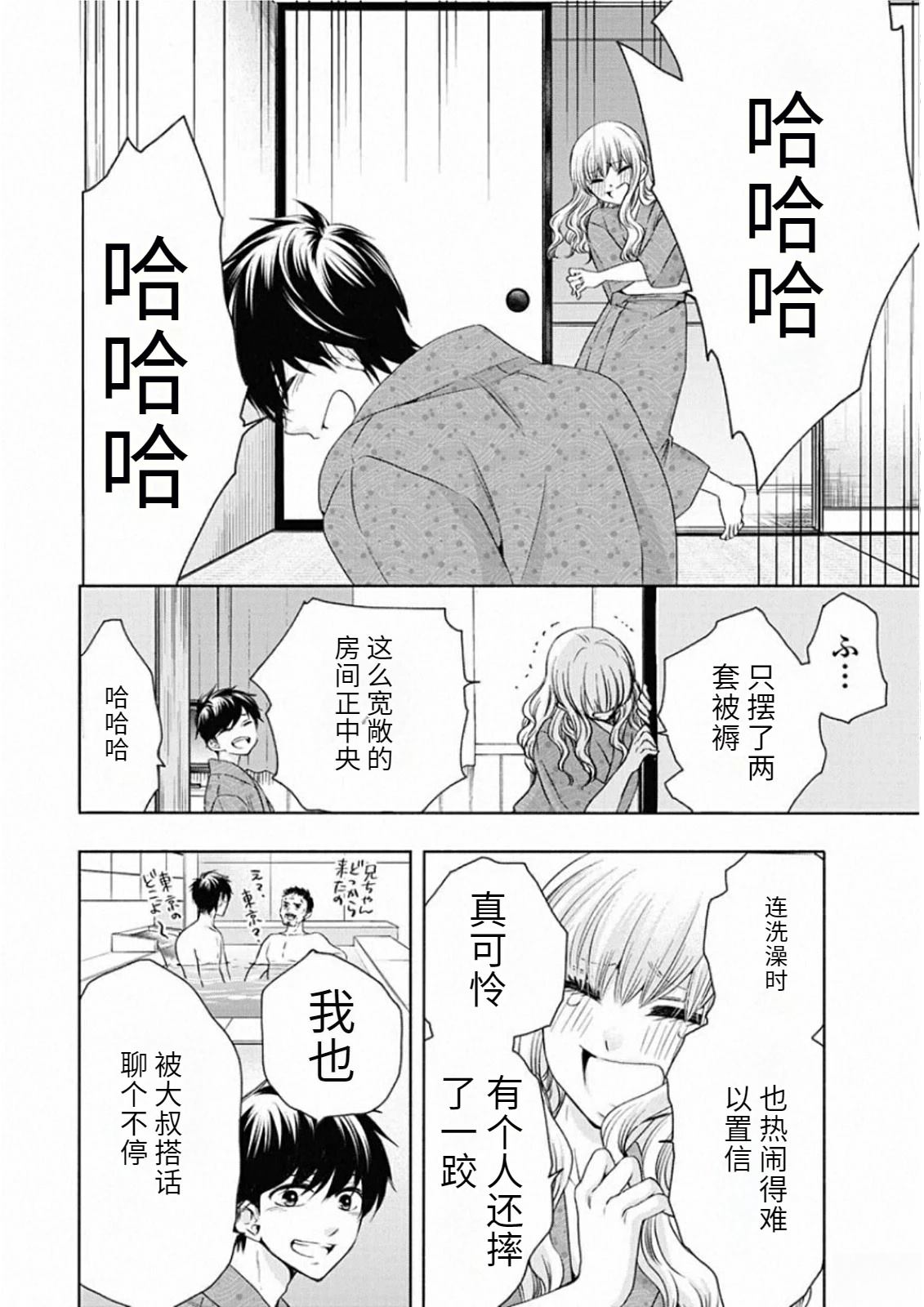第136页